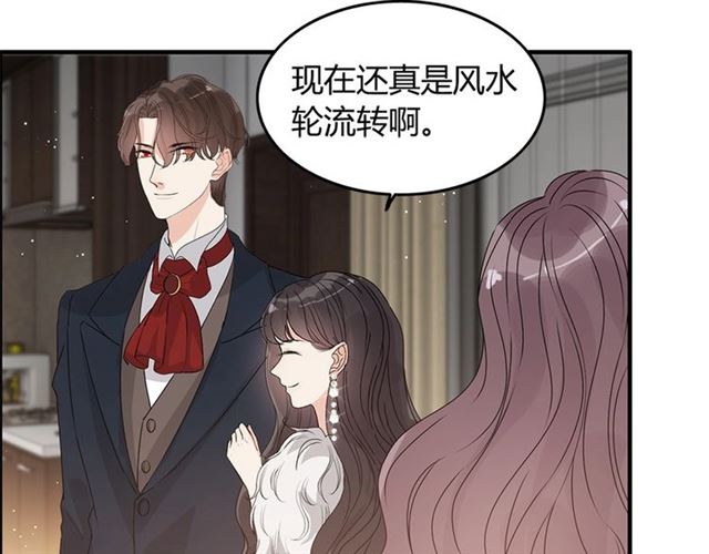 《闪婚总裁契约妻》漫画最新章节第233话 眼下得意就行免费下拉式在线观看章节第【25】张图片