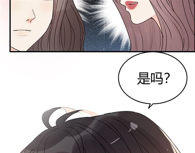 《闪婚总裁契约妻》漫画最新章节第233话 眼下得意就行免费下拉式在线观看章节第【27】张图片