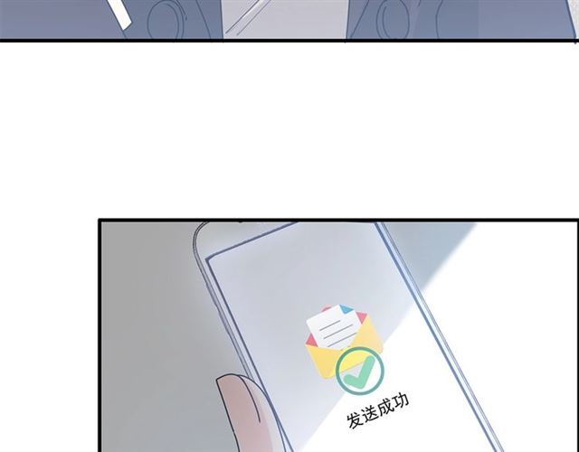 《闪婚总裁契约妻》漫画最新章节第233话 眼下得意就行免费下拉式在线观看章节第【77】张图片