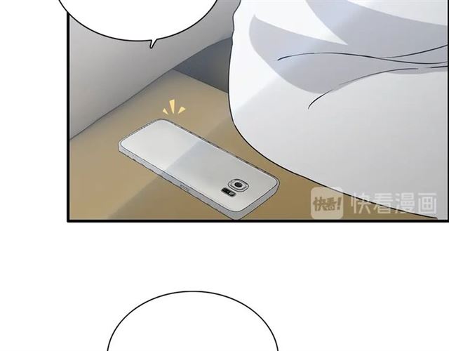 《闪婚总裁契约妻》漫画最新章节第233话 眼下得意就行免费下拉式在线观看章节第【79】张图片