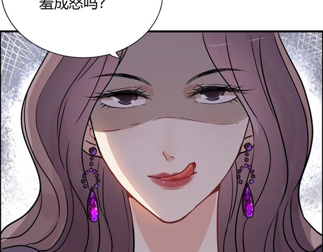 《闪婚总裁契约妻》漫画最新章节第234话 要和我联盟吗免费下拉式在线观看章节第【64】张图片