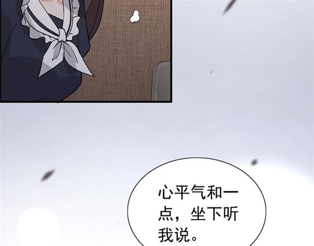 《闪婚总裁契约妻》漫画最新章节第234话 要和我联盟吗免费下拉式在线观看章节第【69】张图片