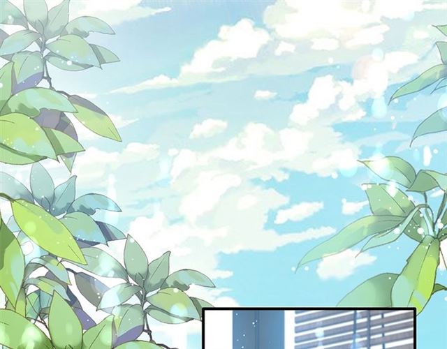 《闪婚总裁契约妻》漫画最新章节第235话 为你撑腰免费下拉式在线观看章节第【6】张图片