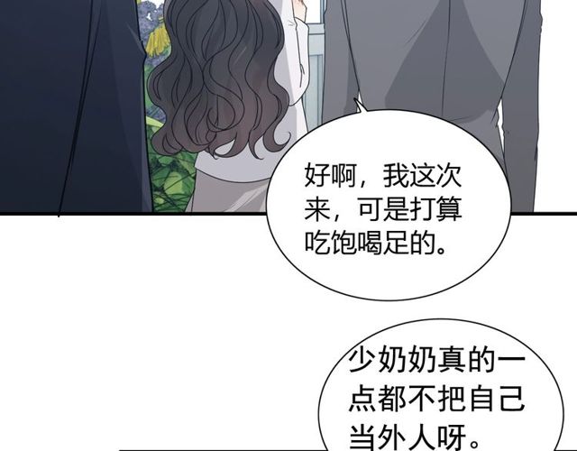 《闪婚总裁契约妻》漫画最新章节第236话 只对你开放免费下拉式在线观看章节第【104】张图片