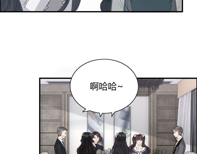 《闪婚总裁契约妻》漫画最新章节第236话 只对你开放免费下拉式在线观看章节第【13】张图片