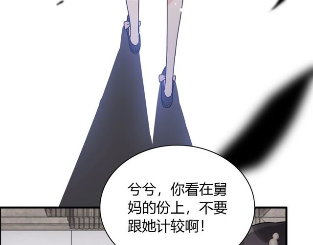 《闪婚总裁契约妻》漫画最新章节第236话 只对你开放免费下拉式在线观看章节第【28】张图片