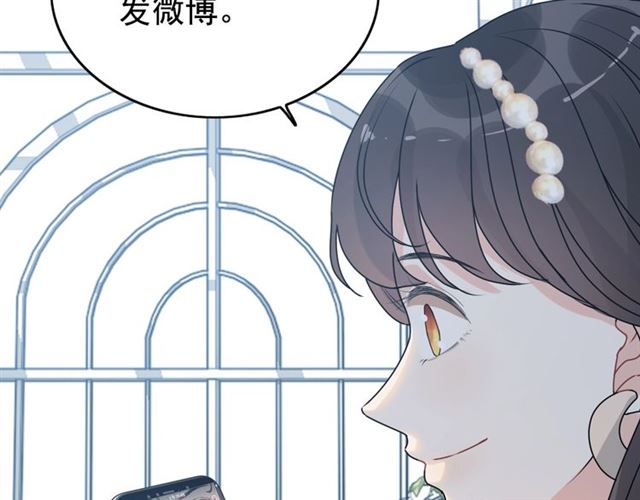 《闪婚总裁契约妻》漫画最新章节第236话 只对你开放免费下拉式在线观看章节第【65】张图片