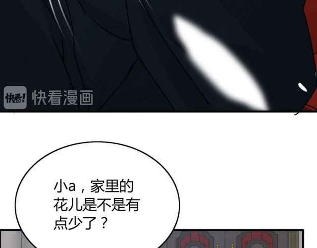 《闪婚总裁契约妻》漫画最新章节第236话 只对你开放免费下拉式在线观看章节第【71】张图片