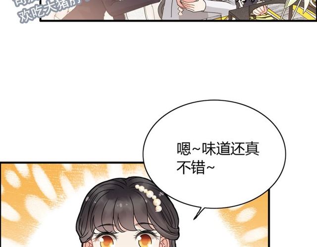 《闪婚总裁契约妻》漫画最新章节237话 饭里有毒免费下拉式在线观看章节第【36】张图片