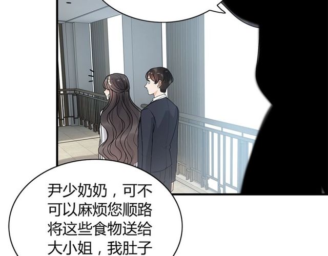 《闪婚总裁契约妻》漫画最新章节237话 饭里有毒免费下拉式在线观看章节第【63】张图片