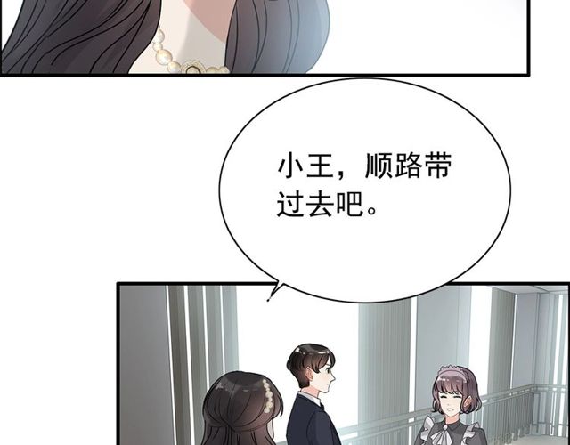 《闪婚总裁契约妻》漫画最新章节237话 饭里有毒免费下拉式在线观看章节第【70】张图片