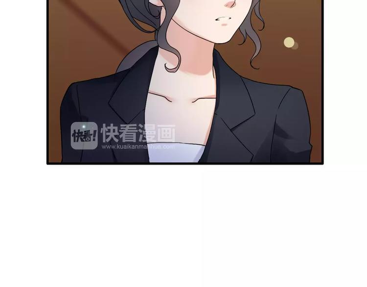 《闪婚总裁契约妻》漫画最新章节第23话  争执免费下拉式在线观看章节第【36】张图片