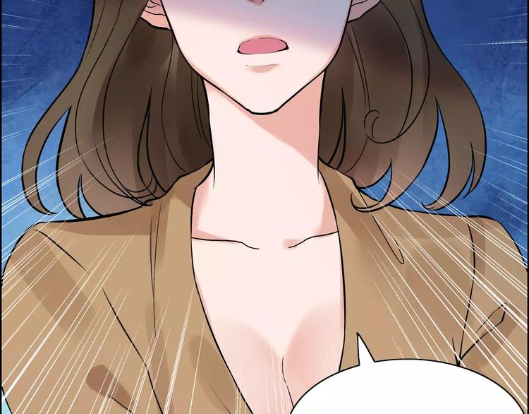 《闪婚总裁契约妻》漫画最新章节第23话  争执免费下拉式在线观看章节第【78】张图片