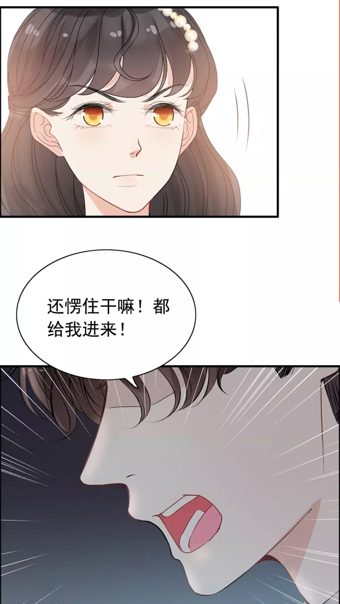 《闪婚总裁契约妻》漫画最新章节第239话 你是不是活得不耐烦免费下拉式在线观看章节第【30】张图片