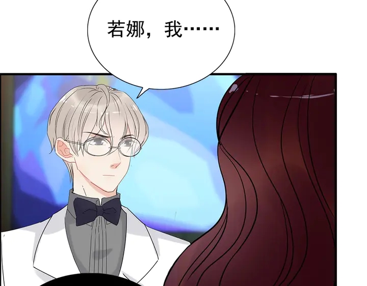 《闪婚总裁契约妻》漫画最新章节第241话 撒谎被拆穿免费下拉式在线观看章节第【33】张图片