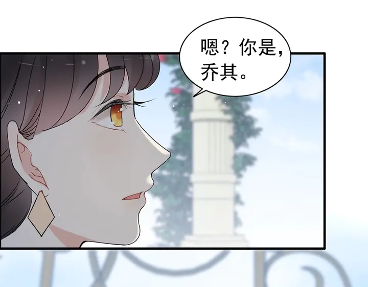 《闪婚总裁契约妻》漫画最新章节第241话 撒谎被拆穿免费下拉式在线观看章节第【52】张图片