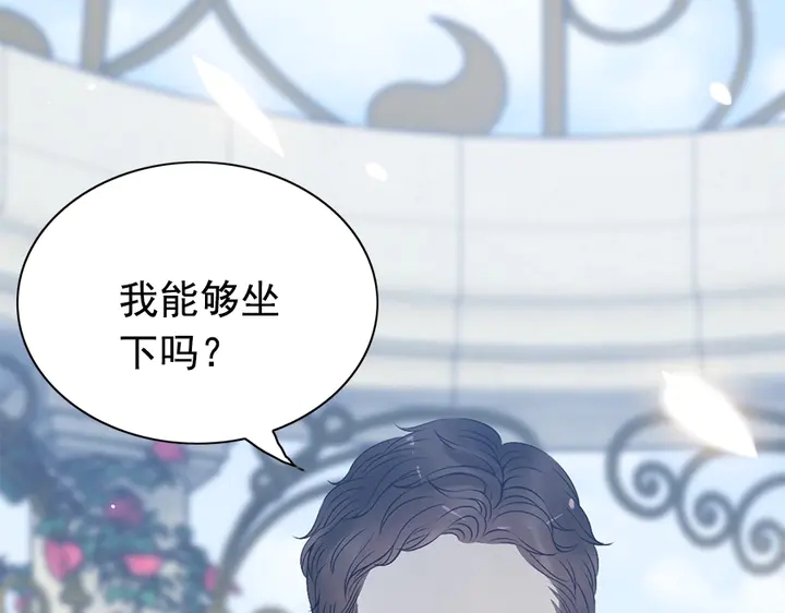 《闪婚总裁契约妻》漫画最新章节第241话 撒谎被拆穿免费下拉式在线观看章节第【53】张图片