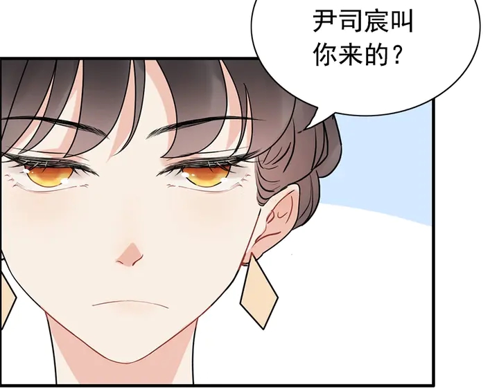 《闪婚总裁契约妻》漫画最新章节第241话 撒谎被拆穿免费下拉式在线观看章节第【56】张图片