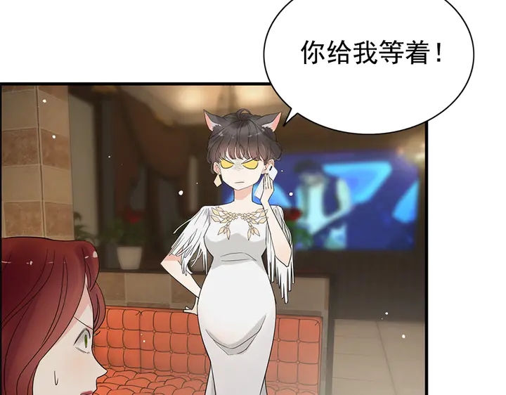 《闪婚总裁契约妻》漫画最新章节第241话 撒谎被拆穿免费下拉式在线观看章节第【6】张图片