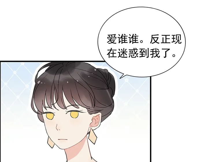 《闪婚总裁契约妻》漫画最新章节第241话 撒谎被拆穿免费下拉式在线观看章节第【75】张图片