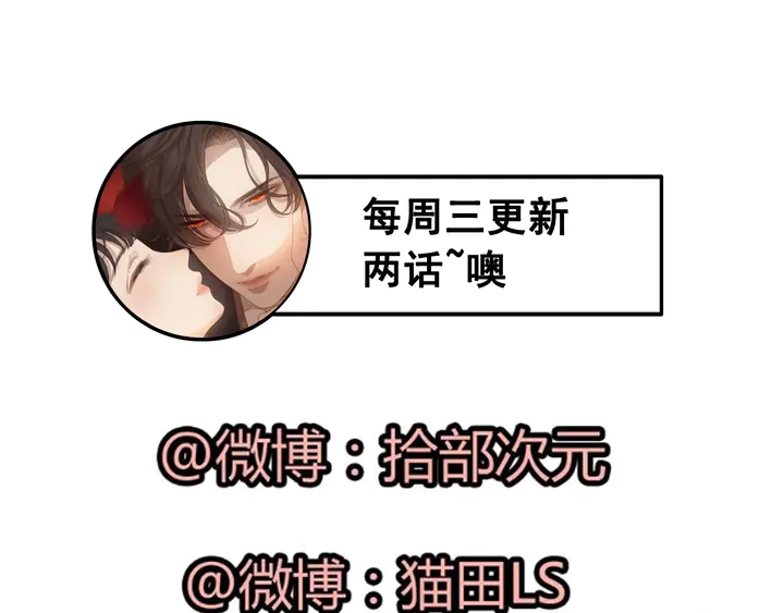 《闪婚总裁契约妻》漫画最新章节第243话 敢打我妻子？免费下拉式在线观看章节第【103】张图片