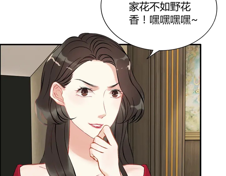 《闪婚总裁契约妻》漫画最新章节第243话 敢打我妻子？免费下拉式在线观看章节第【11】张图片