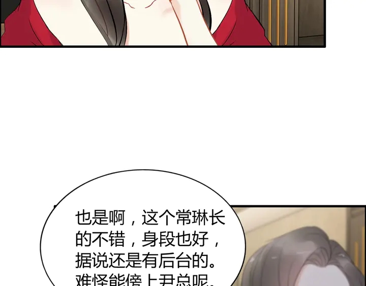 《闪婚总裁契约妻》漫画最新章节第243话 敢打我妻子？免费下拉式在线观看章节第【12】张图片