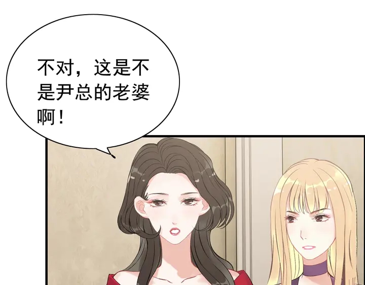 《闪婚总裁契约妻》漫画最新章节第243话 敢打我妻子？免费下拉式在线观看章节第【19】张图片