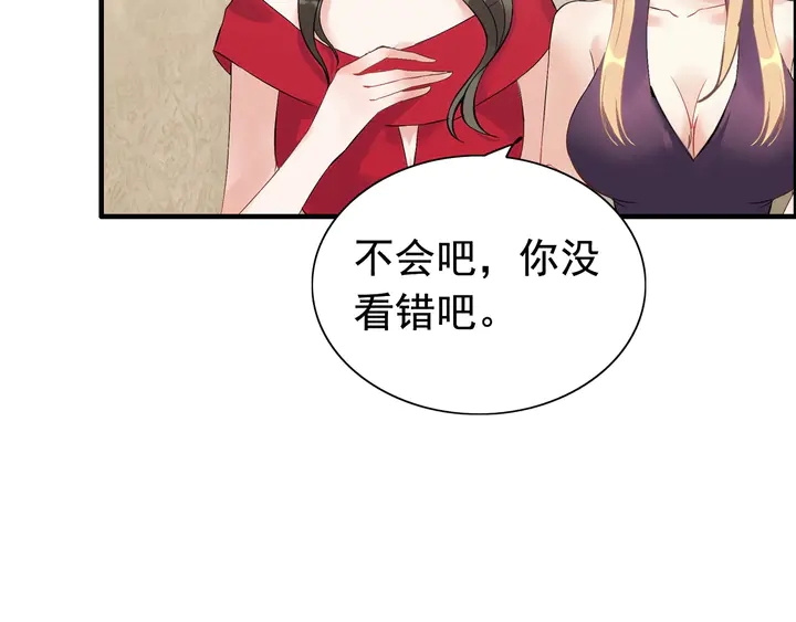 《闪婚总裁契约妻》漫画最新章节第243话 敢打我妻子？免费下拉式在线观看章节第【20】张图片