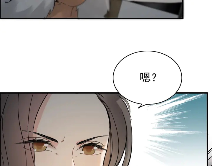 《闪婚总裁契约妻》漫画最新章节第243话 敢打我妻子？免费下拉式在线观看章节第【28】张图片