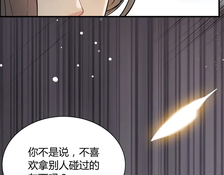 《闪婚总裁契约妻》漫画最新章节第243话 敢打我妻子？免费下拉式在线观看章节第【29】张图片