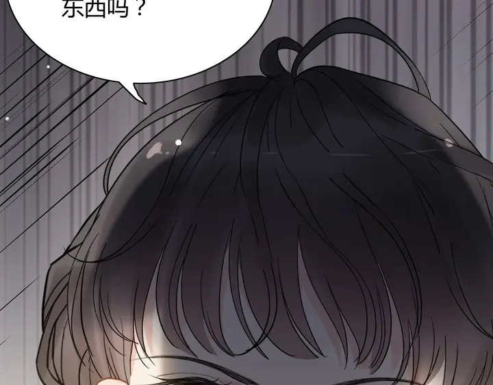 《闪婚总裁契约妻》漫画最新章节第243话 敢打我妻子？免费下拉式在线观看章节第【30】张图片