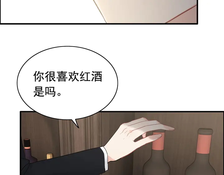 《闪婚总裁契约妻》漫画最新章节第243话 敢打我妻子？免费下拉式在线观看章节第【79】张图片