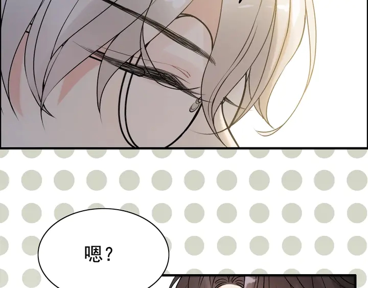 《闪婚总裁契约妻》漫画最新章节第246话 你为什么不理我免费下拉式在线观看章节第【6】张图片