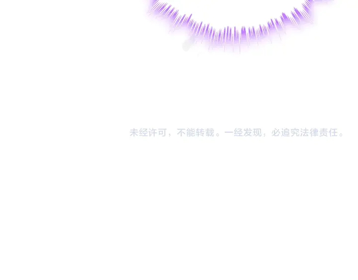 《闪婚总裁契约妻》漫画最新章节第246话 你为什么不理我免费下拉式在线观看章节第【92】张图片