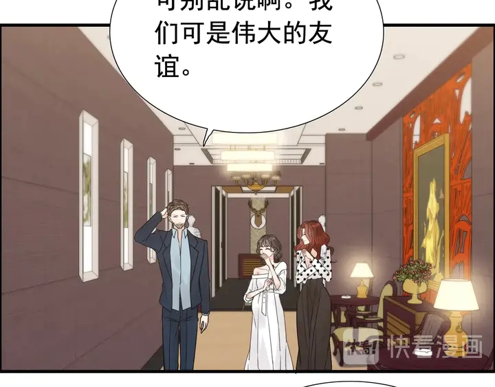 《闪婚总裁契约妻》漫画最新章节第247话 金牌制片手撕绿茶免费下拉式在线观看章节第【11】张图片