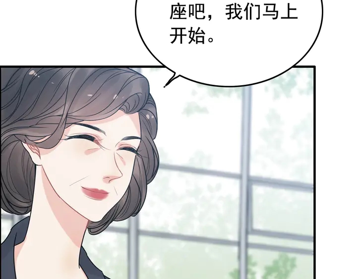 《闪婚总裁契约妻》漫画最新章节第247话 金牌制片手撕绿茶免费下拉式在线观看章节第【31】张图片