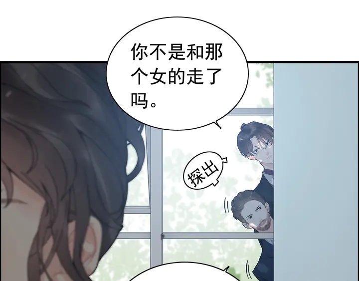 《闪婚总裁契约妻》漫画最新章节第247话 金牌制片手撕绿茶免费下拉式在线观看章节第【34】张图片