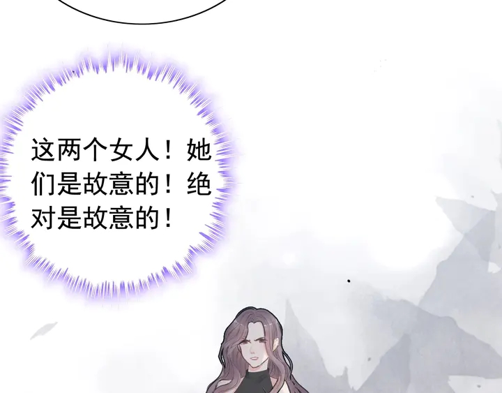 《闪婚总裁契约妻》漫画最新章节第247话 金牌制片手撕绿茶免费下拉式在线观看章节第【60】张图片