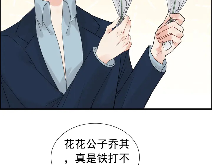 《闪婚总裁契约妻》漫画最新章节第247话 金牌制片手撕绿茶免费下拉式在线观看章节第【8】张图片