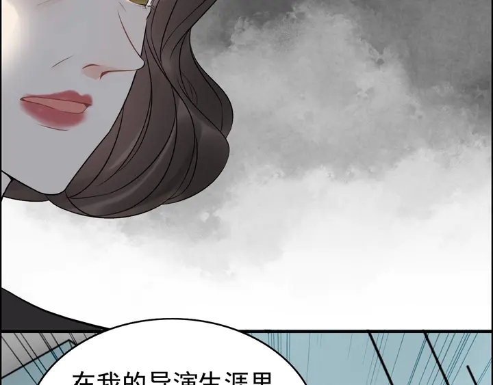 《闪婚总裁契约妻》漫画最新章节第248话 片场惊现“塞班”？免费下拉式在线观看章节第【10】张图片