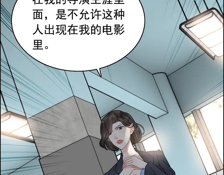 《闪婚总裁契约妻》漫画最新章节第248话 片场惊现“塞班”？免费下拉式在线观看章节第【11】张图片