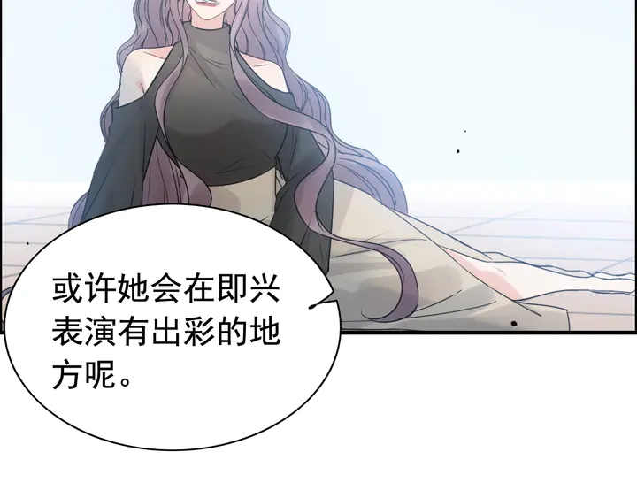 《闪婚总裁契约妻》漫画最新章节第248话 片场惊现“塞班”？免费下拉式在线观看章节第【16】张图片