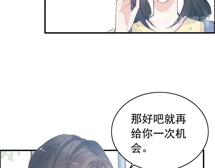 《闪婚总裁契约妻》漫画最新章节第248话 片场惊现“塞班”？免费下拉式在线观看章节第【20】张图片