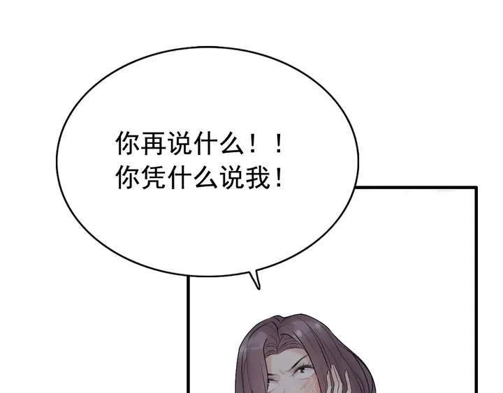 《闪婚总裁契约妻》漫画最新章节第248话 片场惊现“塞班”？免费下拉式在线观看章节第【4】张图片