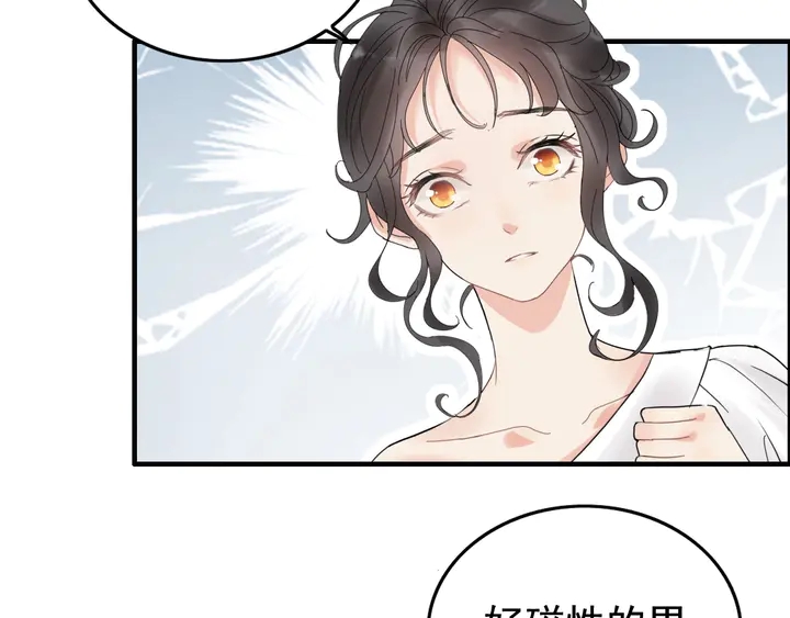 《闪婚总裁契约妻》漫画最新章节第248话 片场惊现“塞班”？免费下拉式在线观看章节第【52】张图片