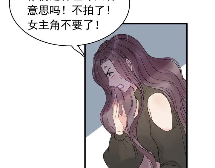 《闪婚总裁契约妻》漫画最新章节第248话 片场惊现“塞班”？免费下拉式在线观看章节第【60】张图片