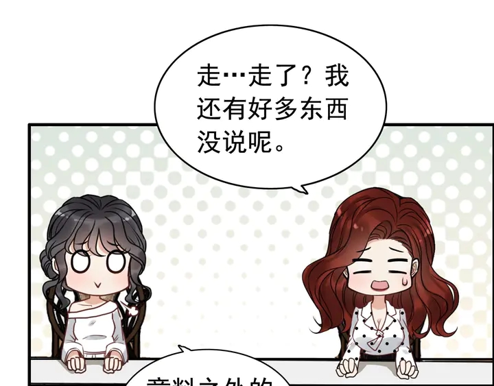 《闪婚总裁契约妻》漫画最新章节第248话 片场惊现“塞班”？免费下拉式在线观看章节第【64】张图片