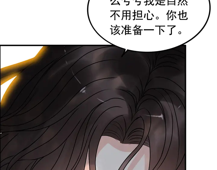 《闪婚总裁契约妻》漫画最新章节第248话 片场惊现“塞班”？免费下拉式在线观看章节第【71】张图片