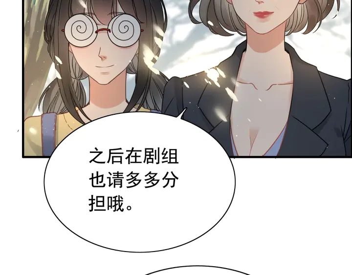 《闪婚总裁契约妻》漫画最新章节第248话 片场惊现“塞班”？免费下拉式在线观看章节第【79】张图片